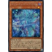 Amazon.co.jp: 遊戯王カード 超魔導戦士－マスター・オブ・カオス